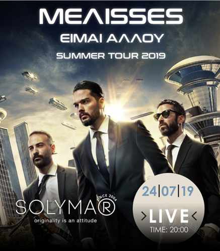 Promotional image advertising the live show by the music group Melisses at Solymar on Mykonos July 24