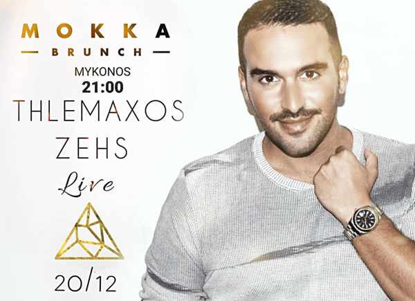 Mokka Brunch Mykonos presents Tilemachos Zeis on Friday December 20