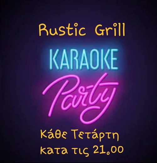 Promotional ad for the Wednesday night Karaoke Party at Rustic Grill Mykonos