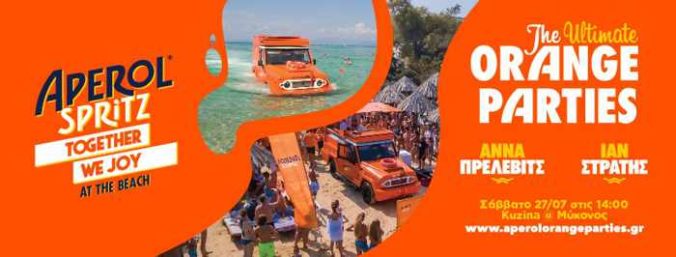 Promotional ad for the Aperol Spritz Ultimate Orange Party at Kuzina beach restaurant at Ornos Mykonos on July 27