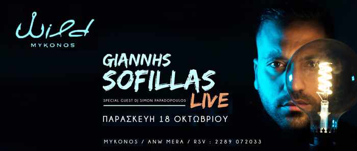 Promotional ad for the Giannis Sofillas live show at Wild Cafe Bar on Mykonos