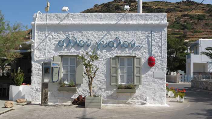 Greece, Greek Islands, Cyclades, Siros, Syros, Syros island, Kini Bay, Kini Beach, restaurant, Allou Yialou,