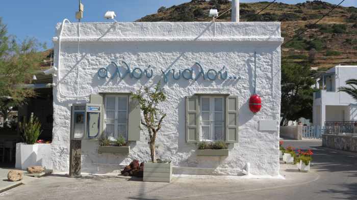 Greece, Greek Islands, Cyclades, Siros, Syros, Syros island, Kini Bay, Kini Beach, restaurant, Allou Yialou, 