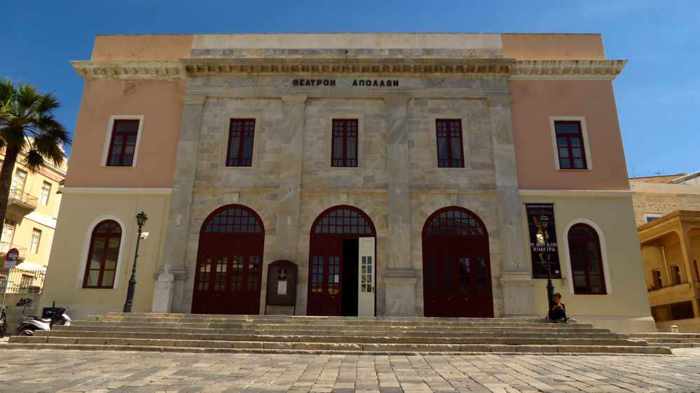 Greece, Greek Islands, Cyclades, Siros, Syros, Syros island, Ermoupolis, architecture, building, theater, Apollon Theater, opera house