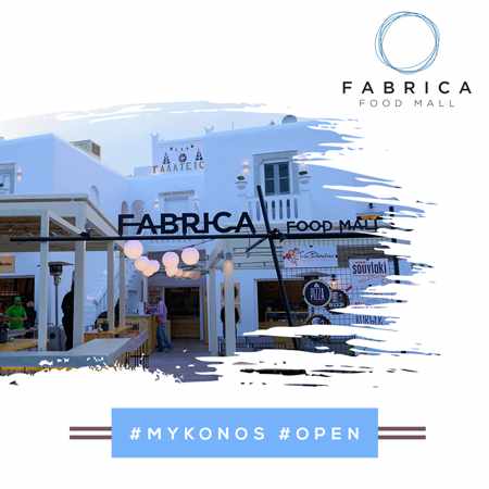 Greece, Greek islands, Cyclades, Mikonos, Mykonos, Mykonos Town, restaurant, food mall, Fabrica Food Mall, Fabrica Food Mall Mykonos