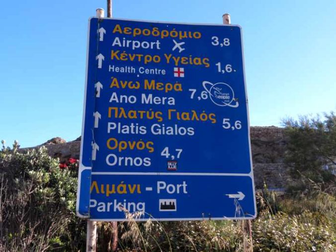 Greece, Greek islands, Cyclades, Mikonos, Mykonos, road, highway, roads to Mykonos Town, road sign, sign