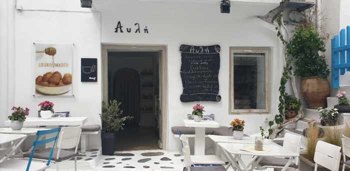 Avli Sweet Bar Mykonos street view photo by Nana Kara