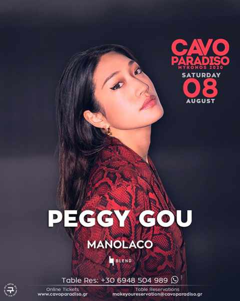 Cavo Paradiso Mykonos August 8 party with Peggy Gou