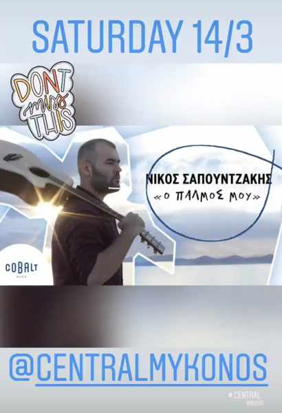 Central Mykonos presents Nikos Sapountzakis on Saturday March 14
