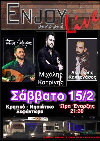 Promotional ad for live Greek music event at Enjoy Cafe Bar on Mykonos on February 15