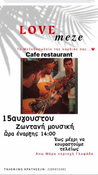 Lovemeze Mykonos live music event on August 15