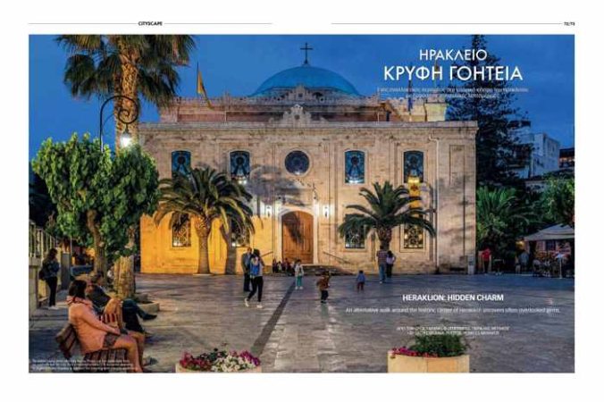 Screenshot of Heraklion feature article in Minoan Wave magazine Summer 2019 edition