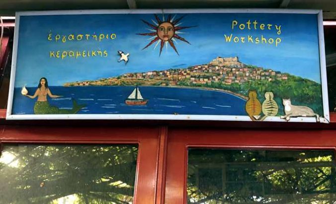sign above the entrance to a pottery workshop in Molyvos on Lesvos island