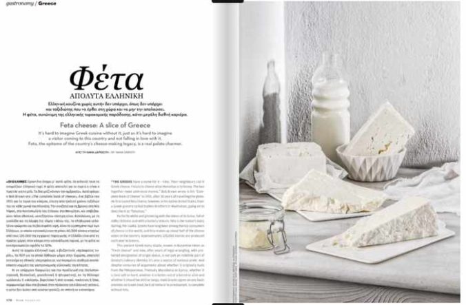 Screenshot of Aegean Airlines Blue Magazine Issue 76 article about feta