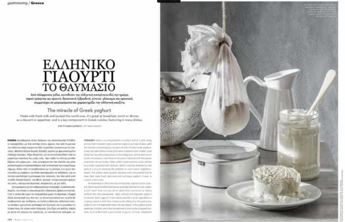 Screenshot of Aegean Airlines Blue Magazine Issue 77 article about Greek Yogurt