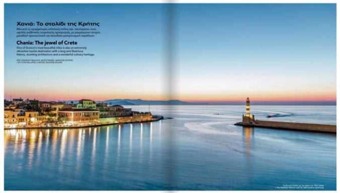 Screenshot of Aegean Blue Magazine Issue 79 Guide to Chania Crete