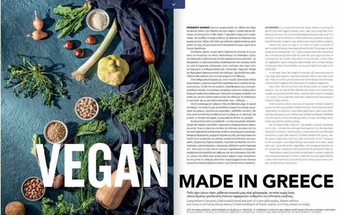 food magazine articles