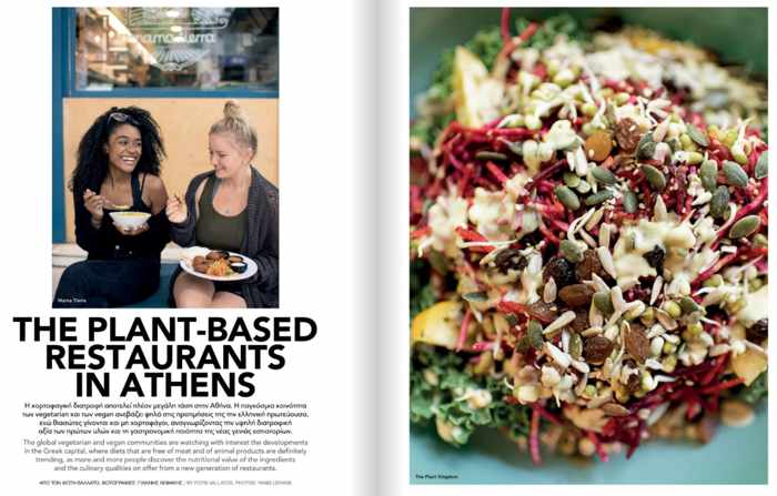 Screenshot of Aegean Airlines Blue Magazine Issue 80 article about plant based restaurants in Athens