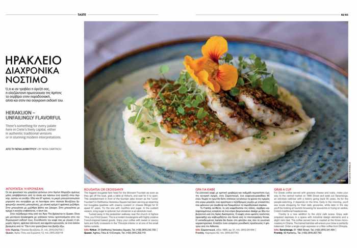 Screenshot of a Heraklion dining feature article in Minoan Wave magazine