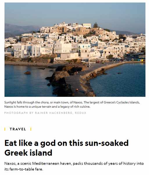 Screenshot of a National Geographic magazine article about food on Naxos island