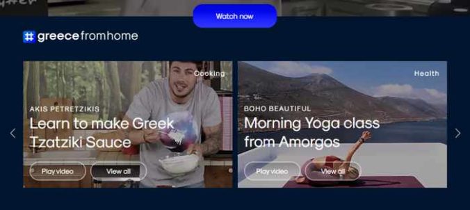 Screenshot of two videos from the Greecefromhome website
