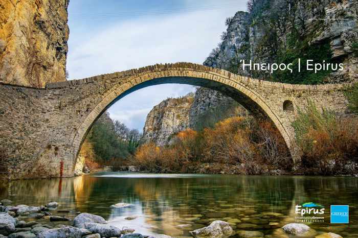 Kokkoras Bridge in Epirus Greece photo from Sky Express airlines Fly magazine Issue 6