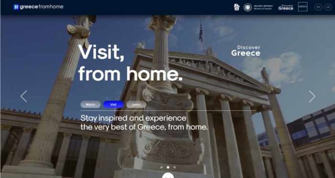 Greecefromhome website screenshot