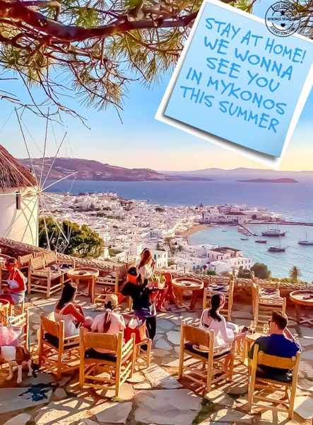 Postcard ME Mykonos-Greece photo of Mykonos Town