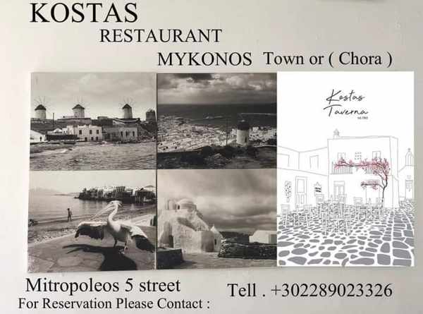 Kostas Taverna on Mykonos