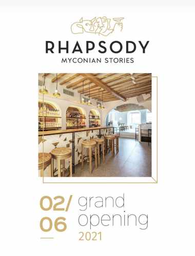 Rhapsody Bar on Mykonos