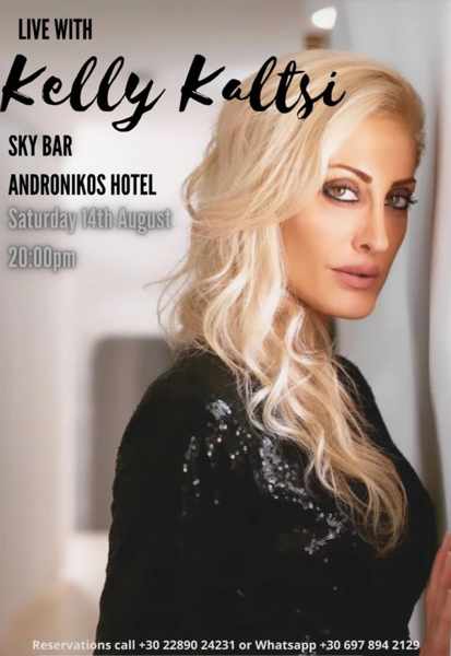 August 14 2021 Kelly Kaltsi live performance at Skybar at Andronikos Hotel on Mykonos