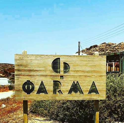 the entrance sign for Farma House on Mykonos