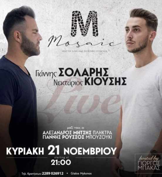 live music show at Mosaic Mykonos