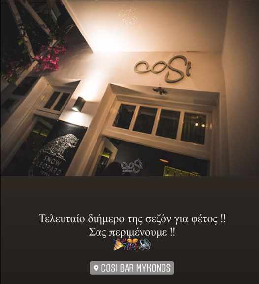 October 29 and 30 2021 Cosi bar Mykonos final weekend of the season post on social media