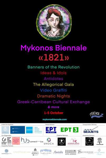 Promotional image for the Mykonos Biennale October 1 to 5 2021