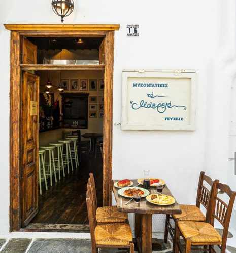 street view of To Maereio restaurant in Mykonos