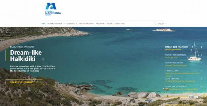 Screen capture of the Central Macedonia Tourism website