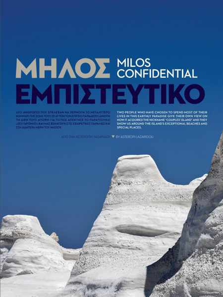 Minoan Wave magazine article on Milos island