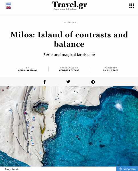 Travel greece article about Milos island