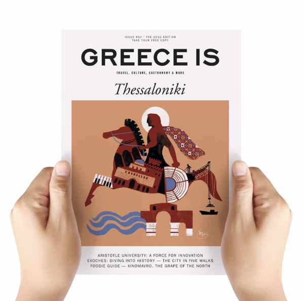 Cover image for Greece Is magazine 2022 Thessaloniki edition