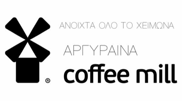 Coffee Mill Mykonos 