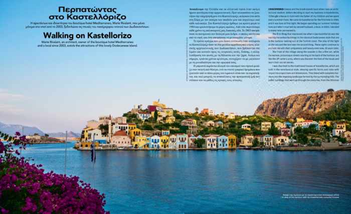 Walking on Karpathos travel article by Aegean Blue magazine