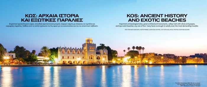 Kos travel article in Aegean Blue magazine Issue 86