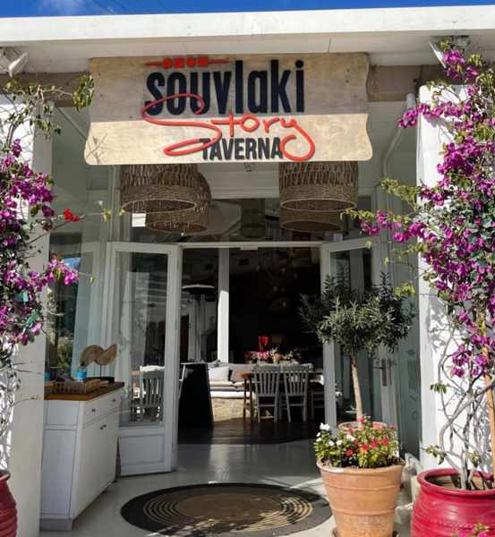 Souvlaki Story restaurant on Mykonos