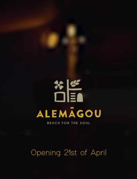 2022 season opening announcement for Alemagou beach club on Mykonos