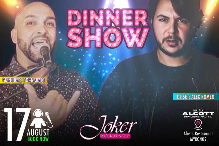 August 17 Joker Mykonos dinner show and party event