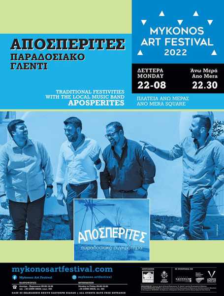 August 22 Mykonos Art Festival live concert