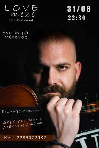 August 31 Lovemeze Mykonos presents live Greek music entertainment
