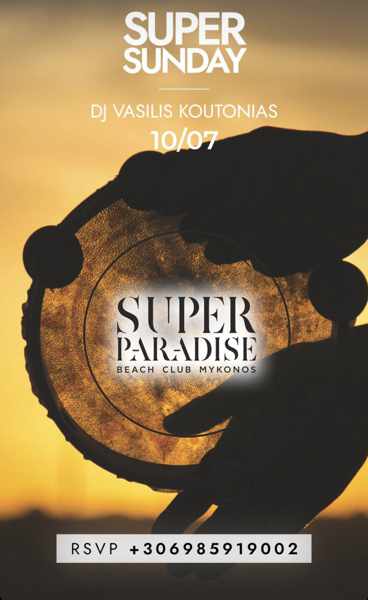 July 10 Super Sunday party at Super Paradise
