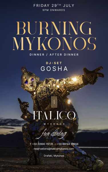 July 29 event at Italico Mykonos